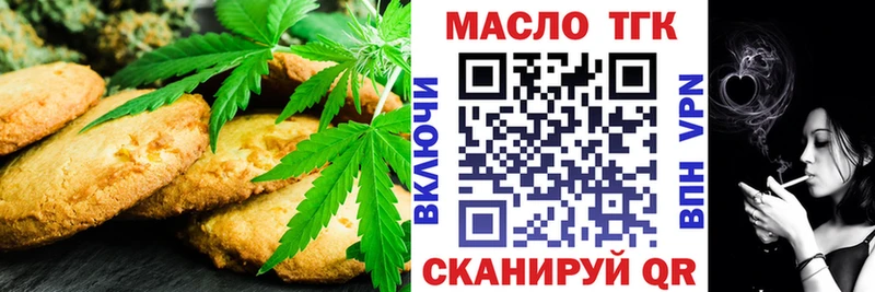 Cannafood конопля  Отрадная 