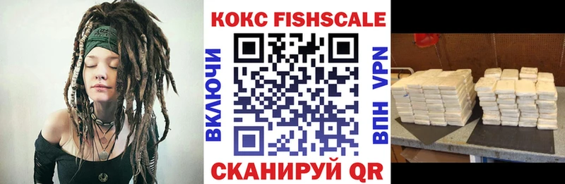 COCAIN 97%  Отрадная 