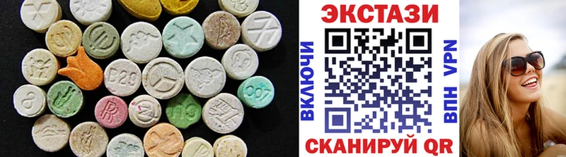 ЭКСТАЗИ 300 mg  Отрадная 