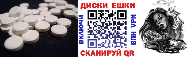 Ecstasy XTC Отрадная