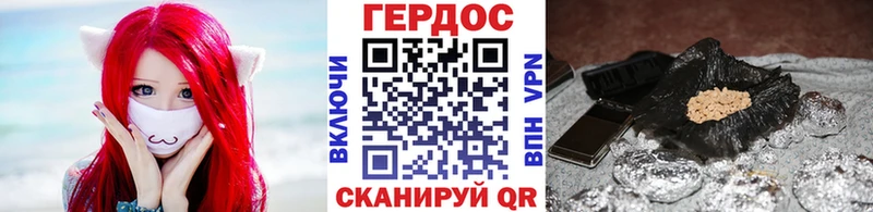 ГЕРОИН Афган Отрадная