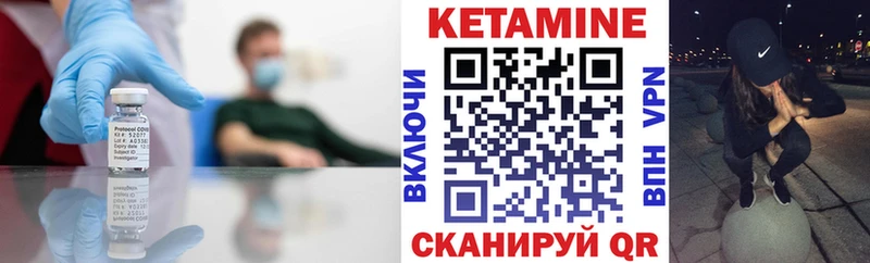 КЕТАМИН ketamine  дарнет шоп  Отрадная 