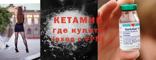 кристаллы Верхнеуральск