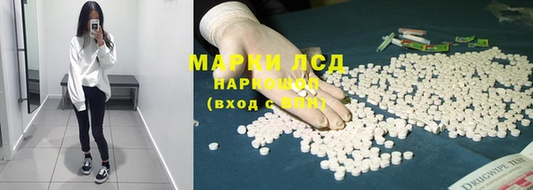 Альфа ПВП Балахна