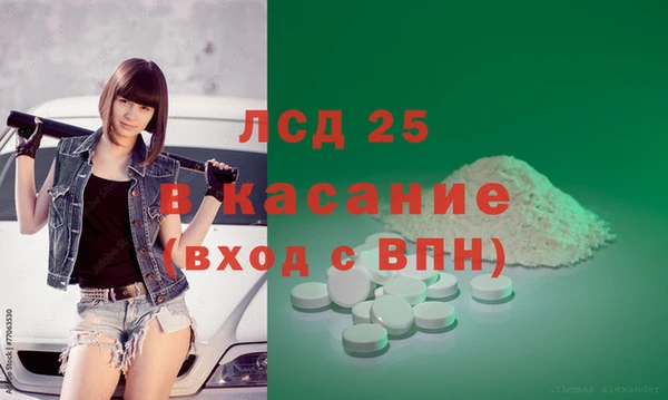 альфа пвп VHQ Верея