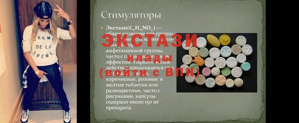 альфа пвп VHQ Верея