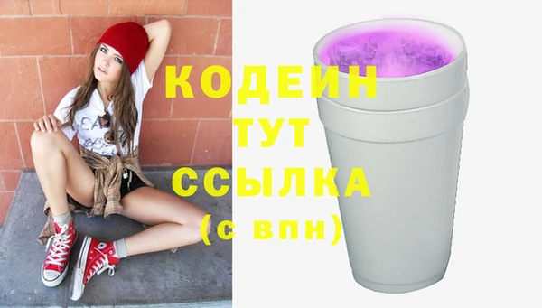 прущая мука Верхний Тагил