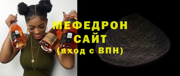 MESCALINE Белокуриха