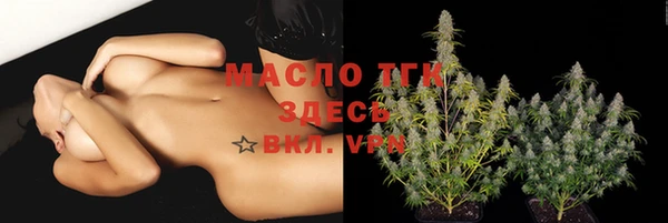 MESCALINE Белокуриха