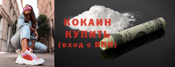 наркотики Беломорск