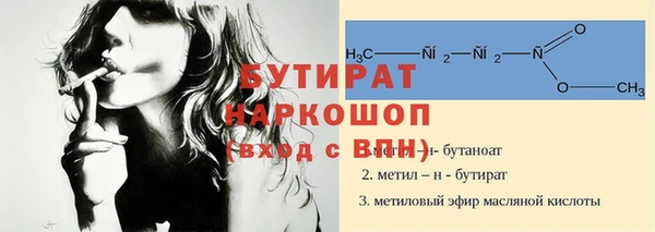 кристаллы Верхнеуральск