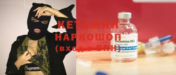 MESCALINE Белокуриха
