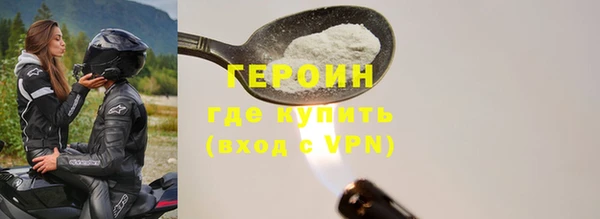 кристаллы Верхнеуральск