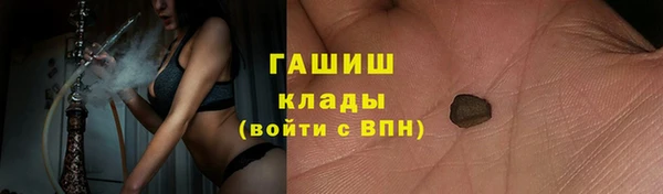 альфа пвп VHQ Верея
