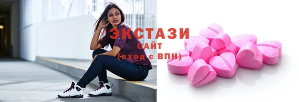 наркотики Беломорск