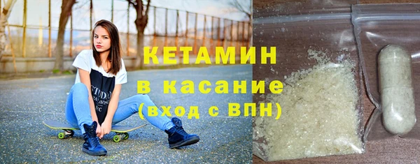 альфа пвп VHQ Верея
