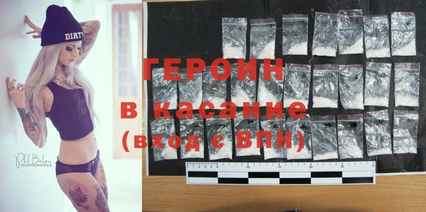 MESCALINE Белокуриха
