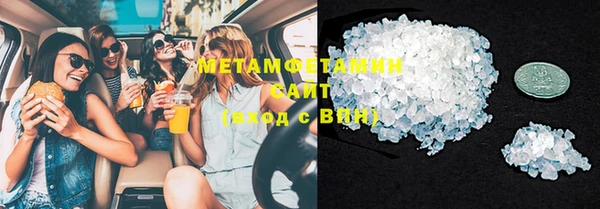 MESCALINE Белокуриха
