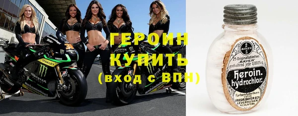 кристаллы Верхнеуральск