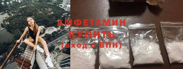эйфоретик Бугульма