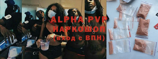 альфа пвп VHQ Верея
