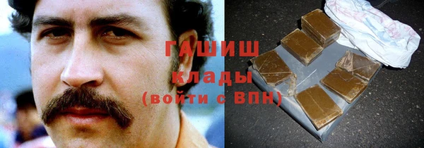 кристаллы Верхнеуральск