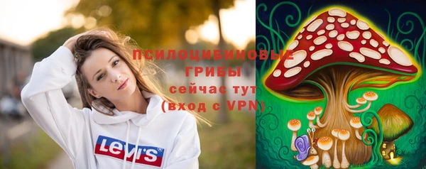 кристаллы Верхнеуральск