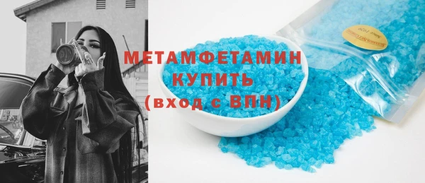 альфа пвп VHQ Верея