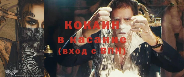 MESCALINE Белокуриха