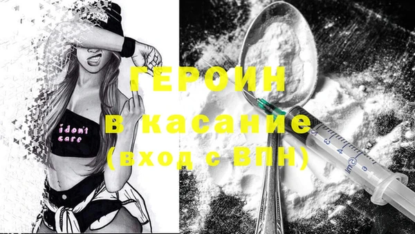 MESCALINE Белокуриха