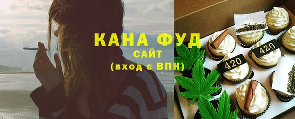 MESCALINE Белокуриха