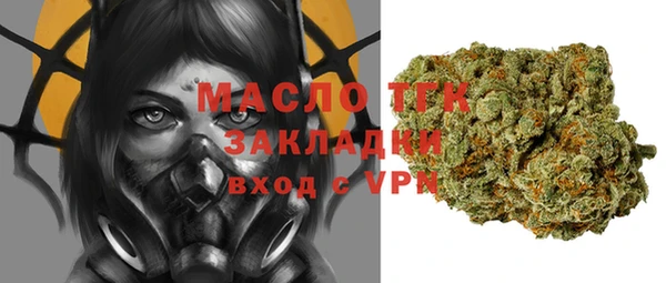кристаллы Верхнеуральск