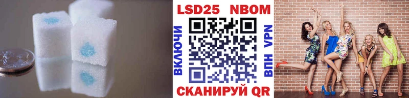 LSD-25 экстази кислота  Отрадная 
