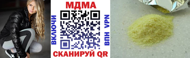 цены   Отрадная  МДМА VHQ 