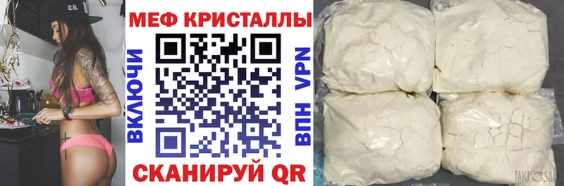 это как зайти закладки omg ССЫЛКА Отрадная Меф кристаллы
