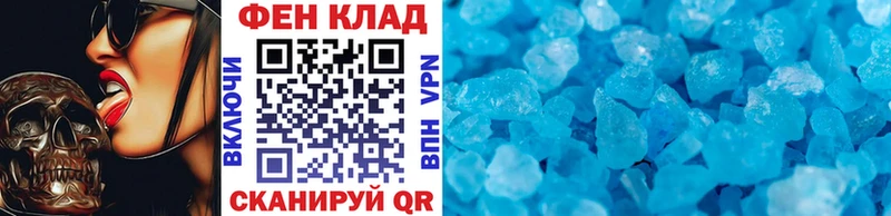 наркошоп Отрадная hydra зеркало Метамфетамин Methamphetamine