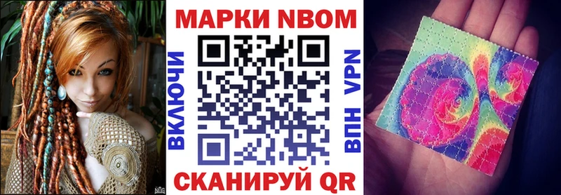 наркота  Отрадная  мега онион  Марки NBOMe 1500мкг 