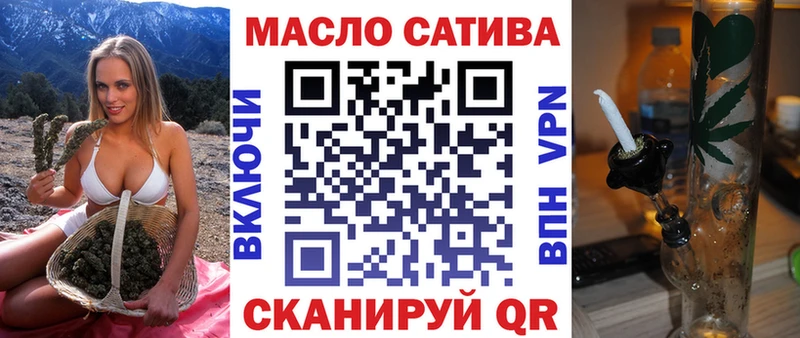 где купить наркоту  Отрадная  Дистиллят ТГК гашишное масло 